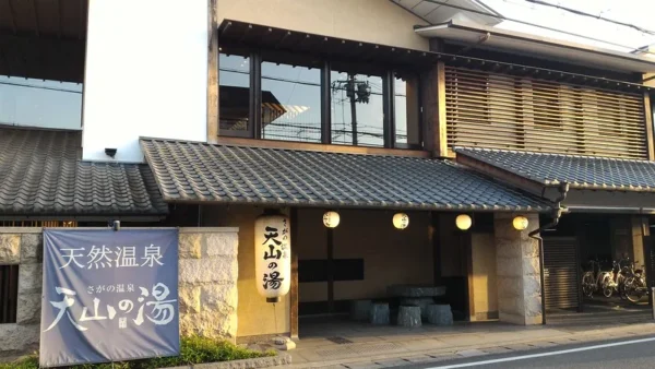 Arashiyama Onsen Tenzan-no-yu