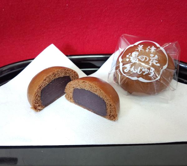 Kusatsu Onsen: Sự hòa quyện của Lửa Và Tuyết giữa lòng Gunma Kusatsu Onsen Mùa Đông