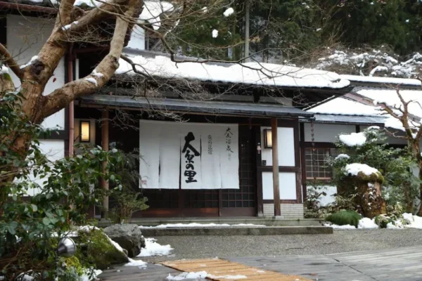 Ohara no Sato (Sakyo-ku)