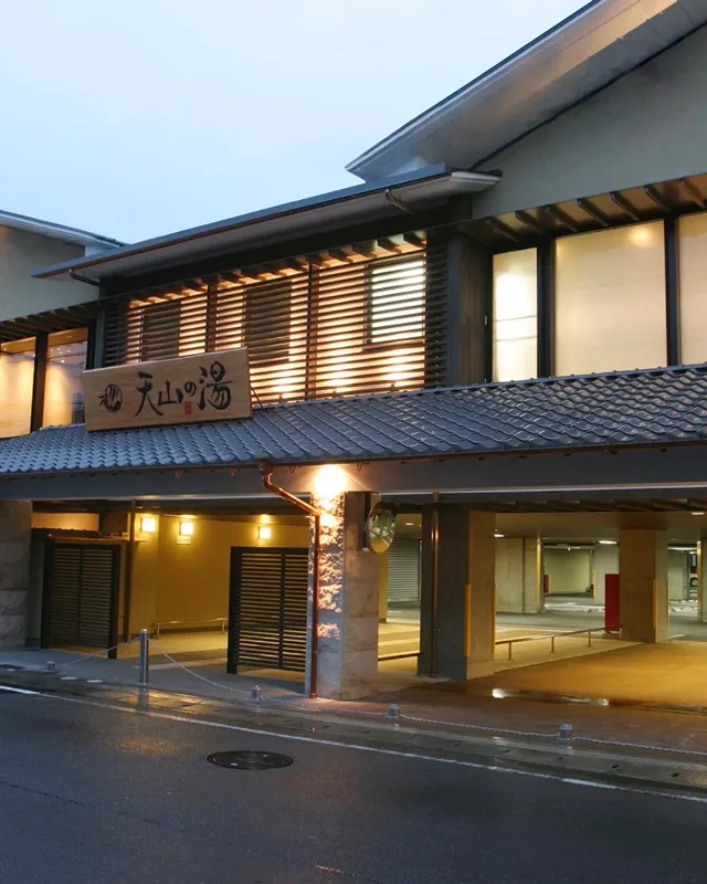 Sagano Onsen Tenzan-no-yu (Ukyo-ku)