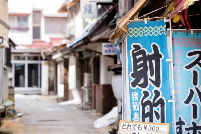 Ikaho Onsen Mùa Đông: Vũ Điệu Của Những Dòng Suối Khoáng Vàng Óng Ikaho Onsen Mùa Đông: Vũ Điệu Của Những Dòng Suối Khoáng Vàng Óng