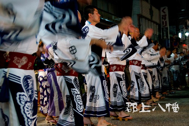 Điệu nhảy Bon Odori