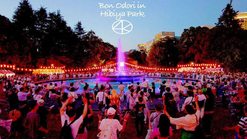 Điệu nhảy Bon Odori