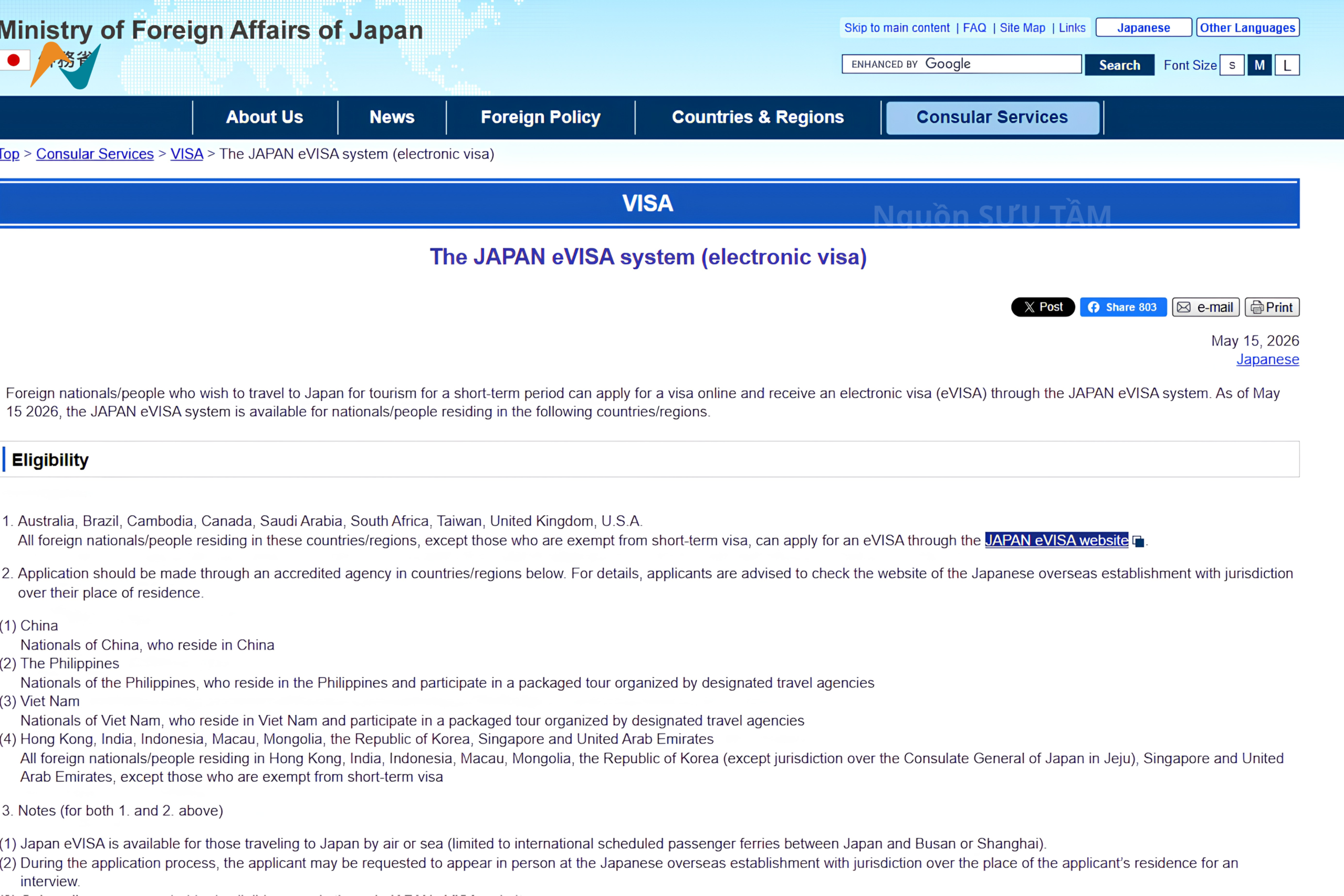 Công dân Việt Nam có làm được e-Visa Nhật Bản được không: Hồ sơ & Thủ tục 2026 e-Visa Nhật Bản