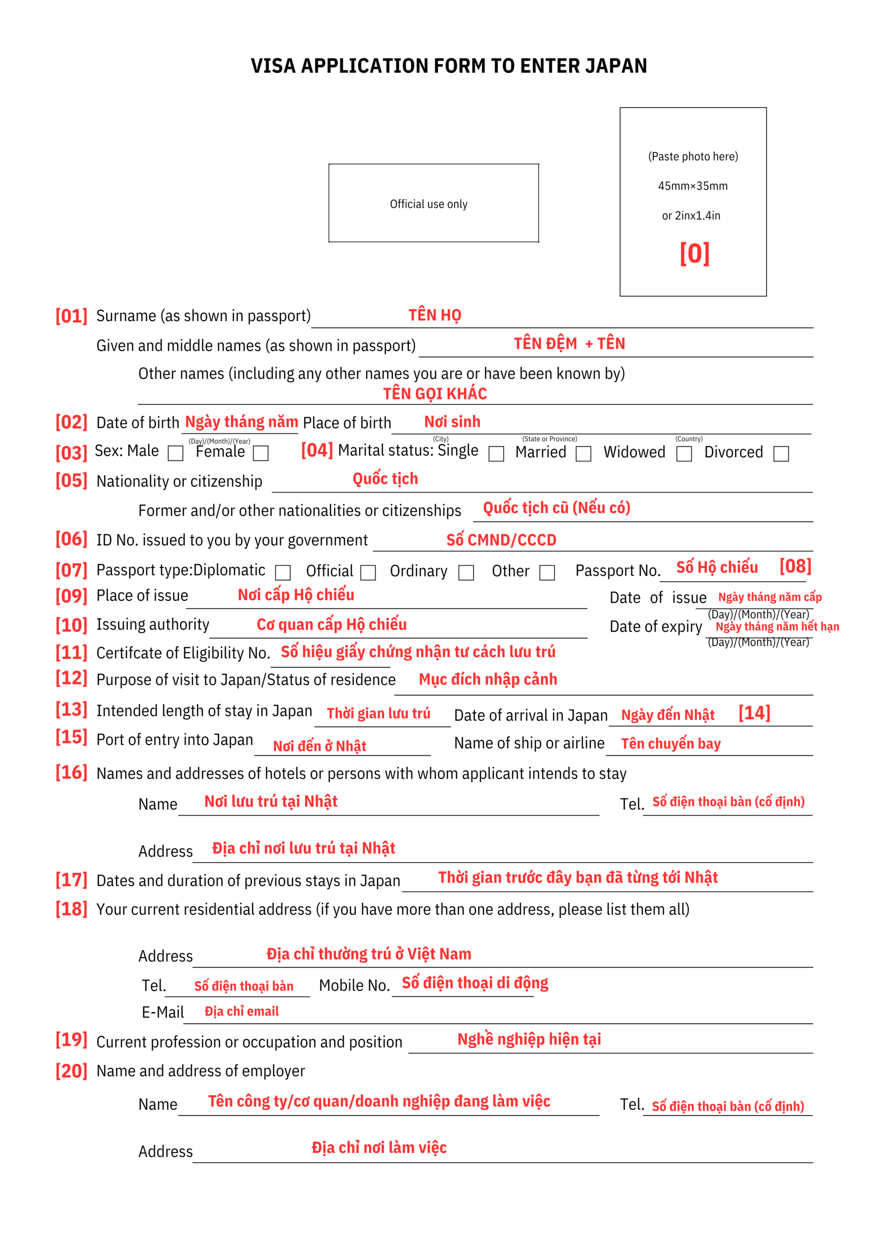 Tờ khai xin Visa Nhật Bản 2026 và Hướng dẫn điền chi tiết từ A - Z